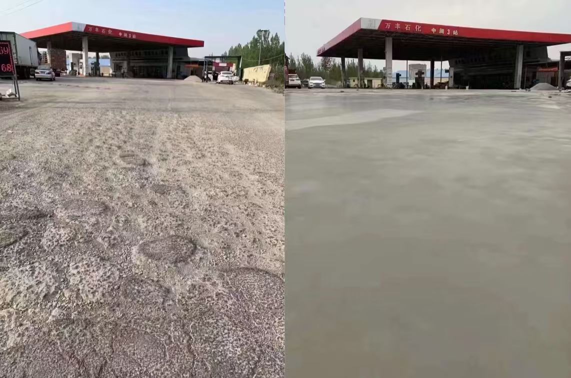正阳水泥道路抢修料 混凝土地面修补砂浆