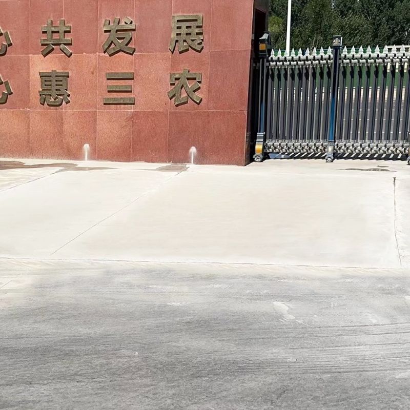 正阳路面快速通车修补料