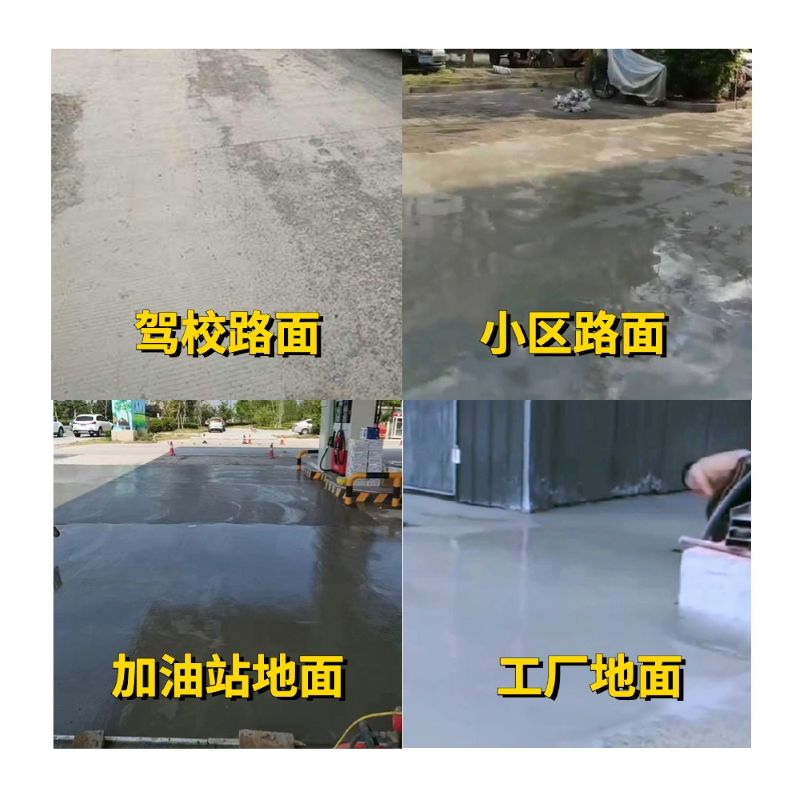 正阳老旧道路翻新快速解决方案