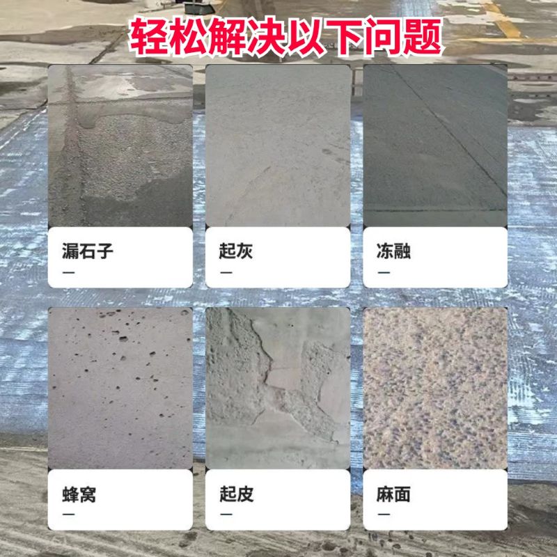 正阳低碳市政修补材料简单快速修补道路恢复交通
